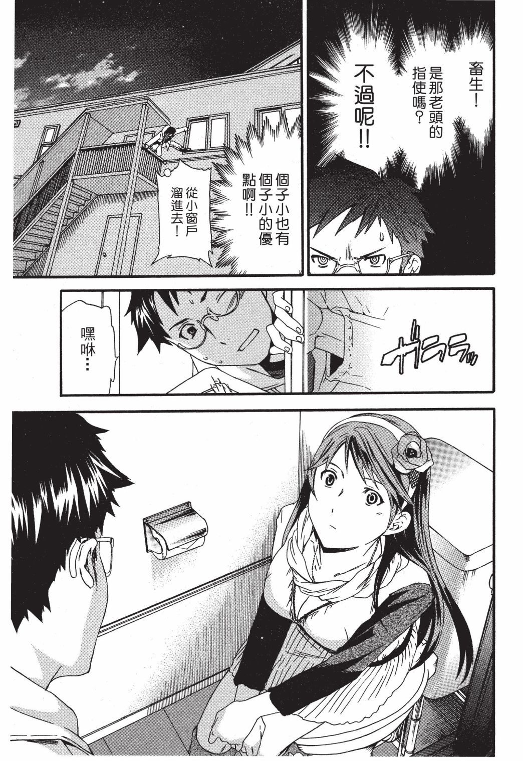 第70页