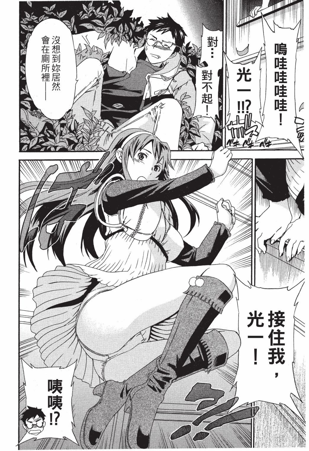 第71页