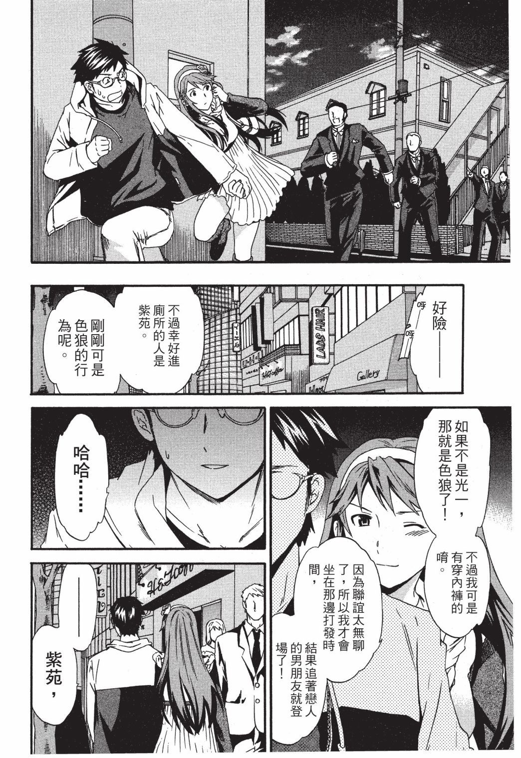 第73页