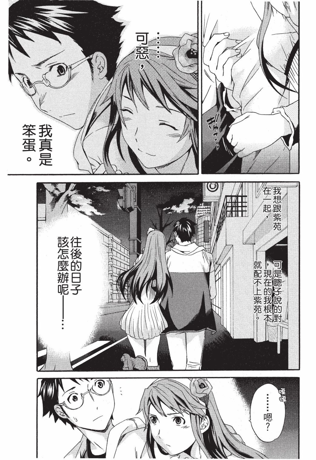 第76页