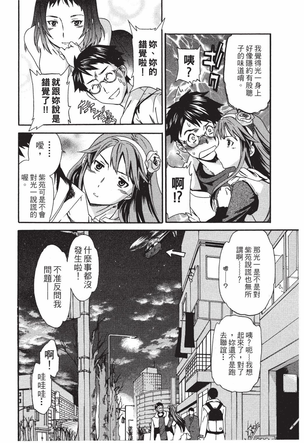 第77页