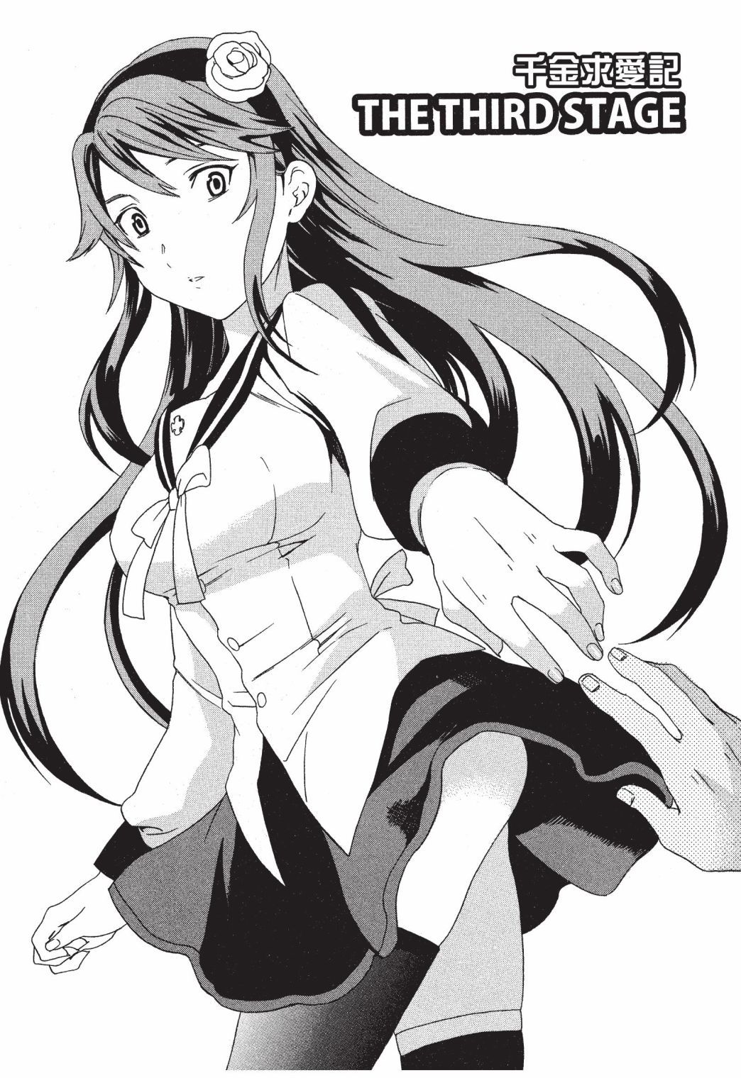 第78页