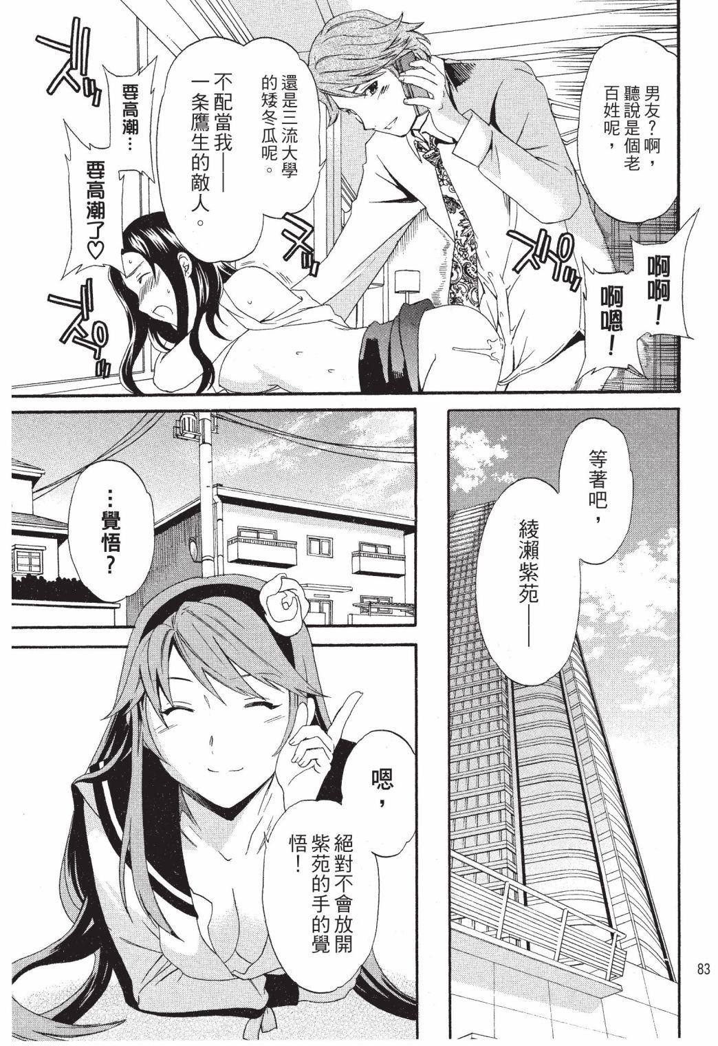 第80页