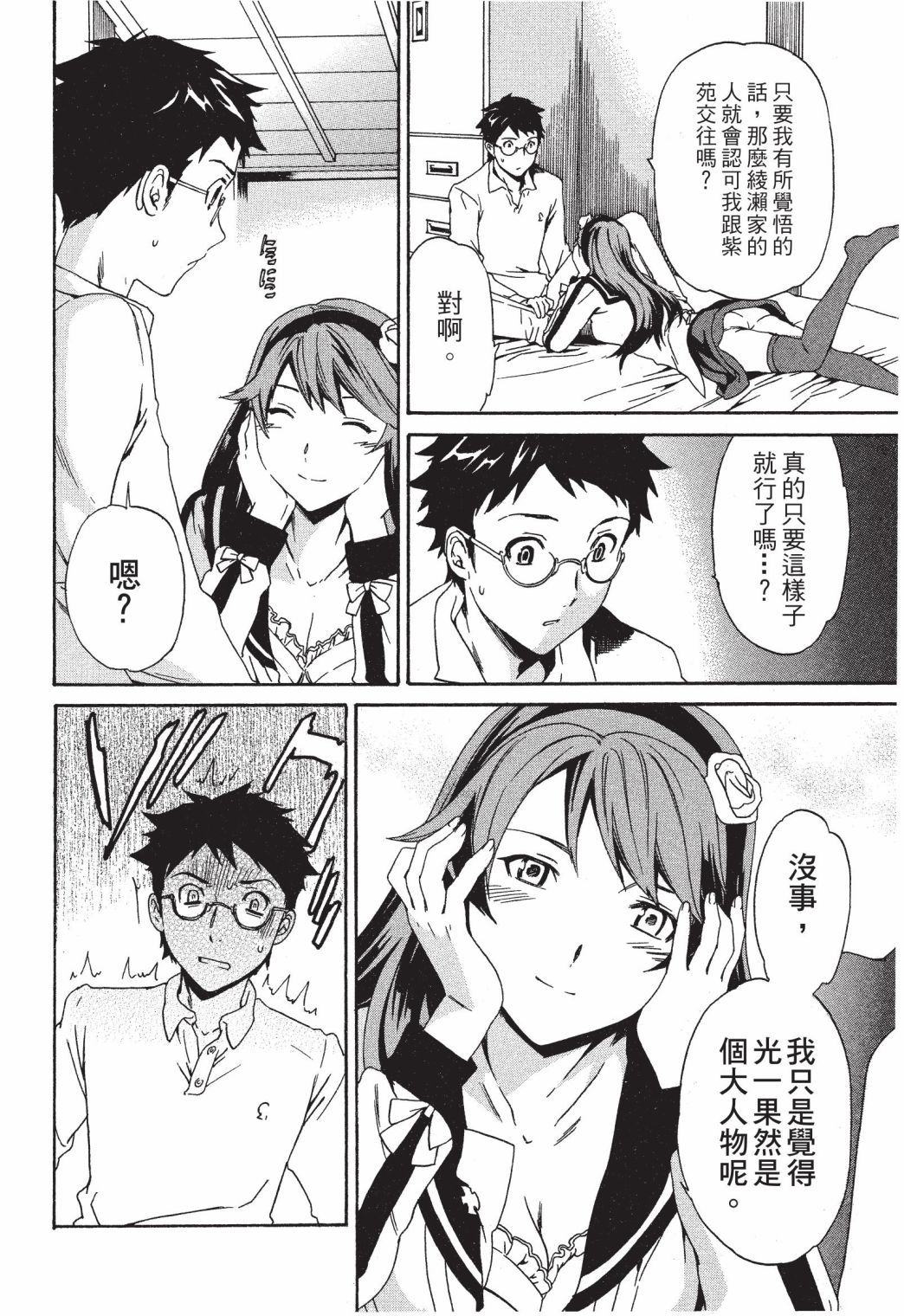 第81页