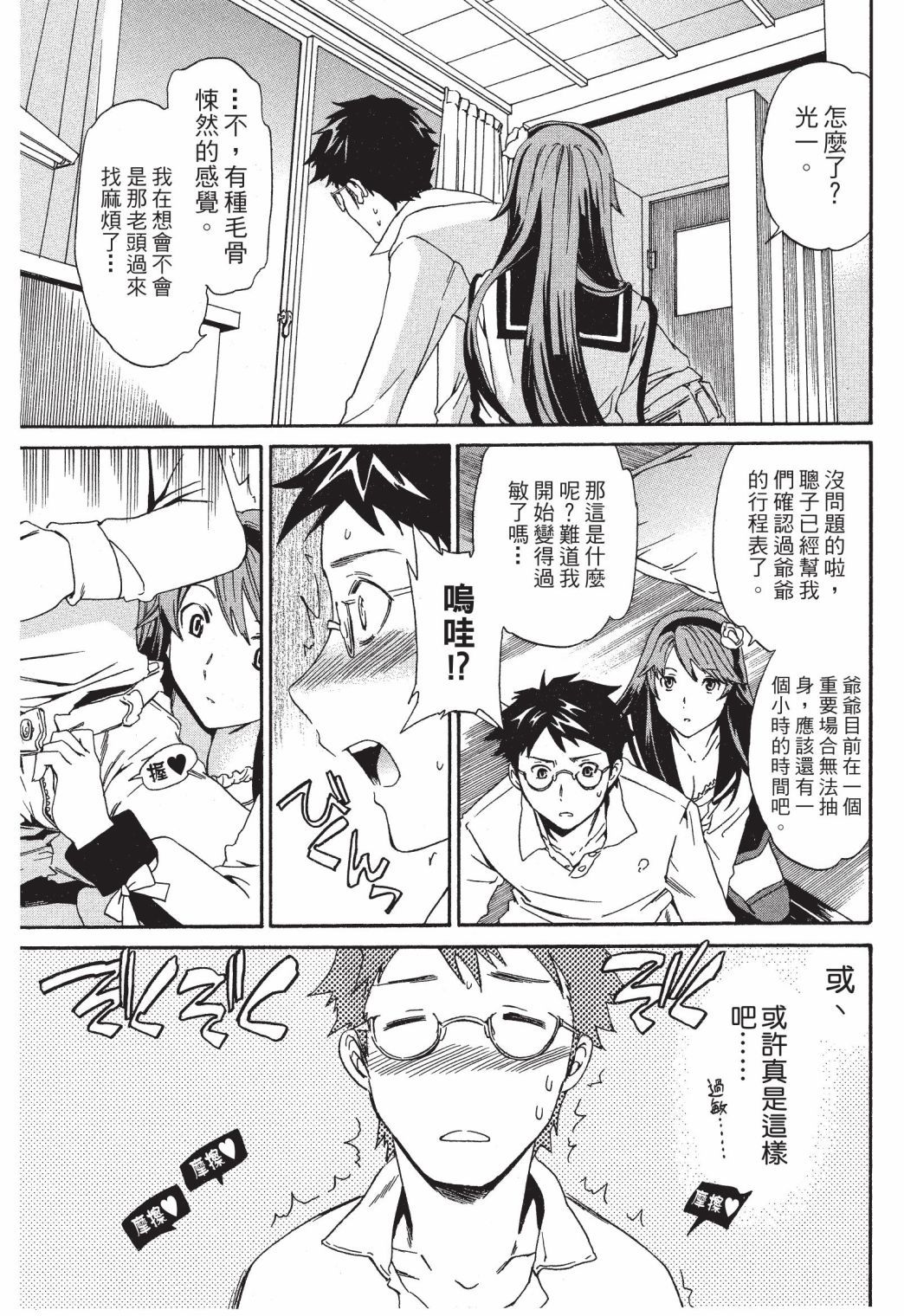 第82页