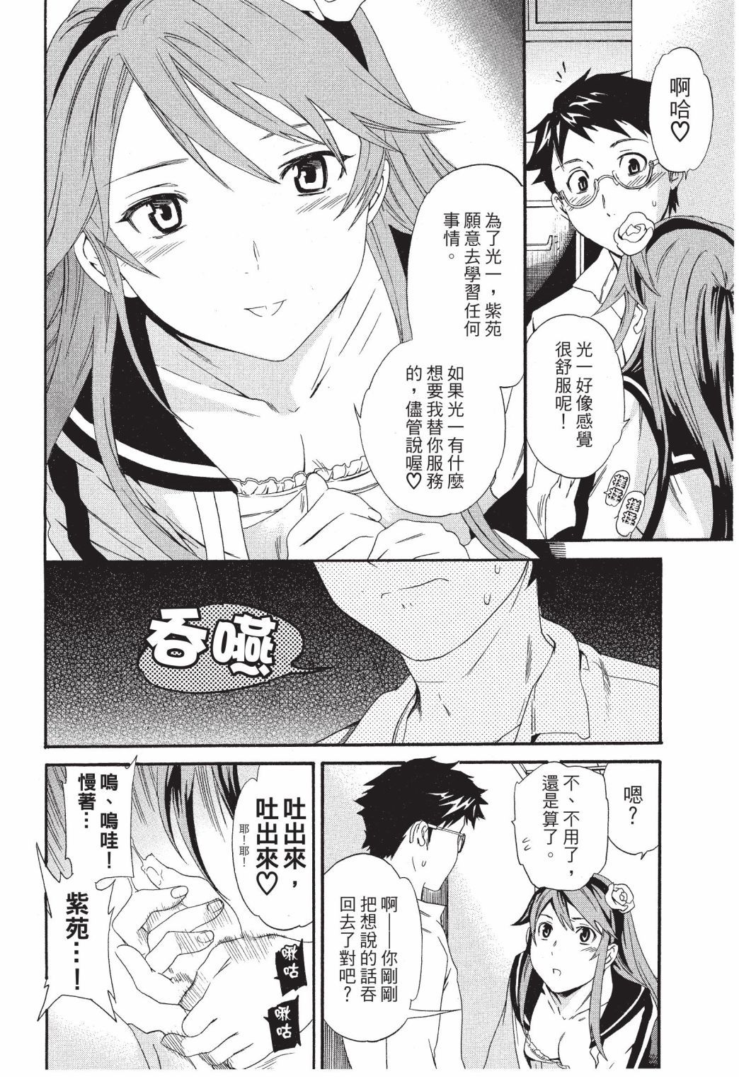 第83页