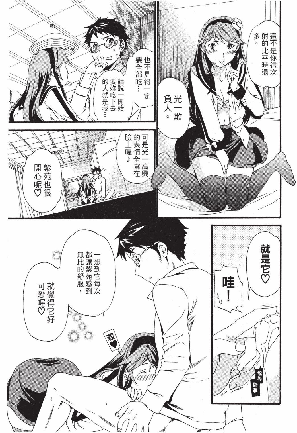 第88页