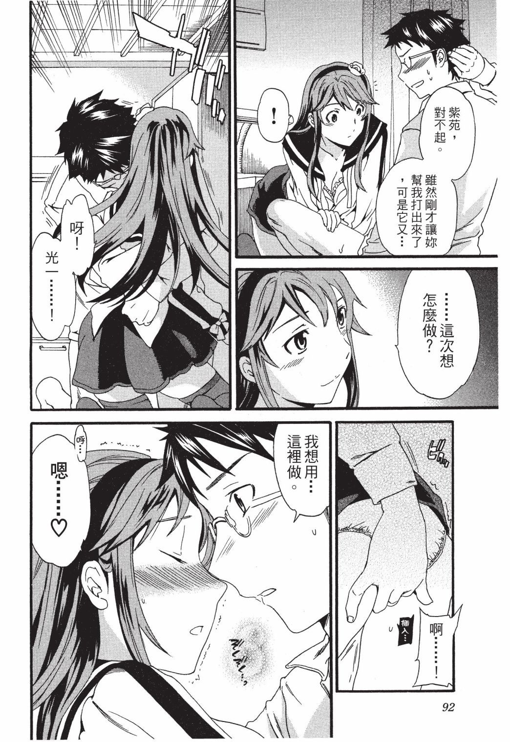 第89页