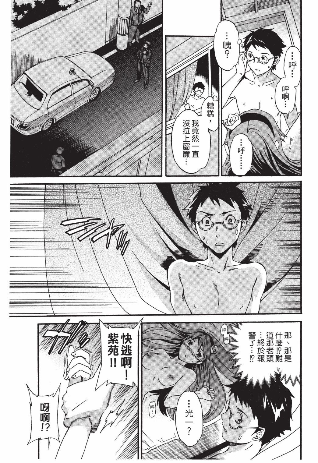 第94页