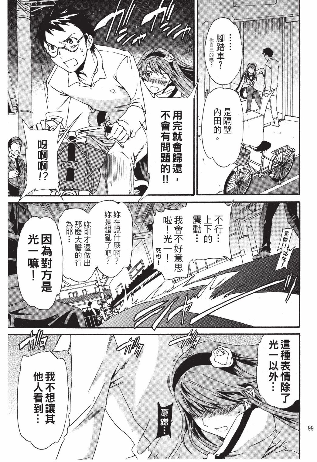 第96页