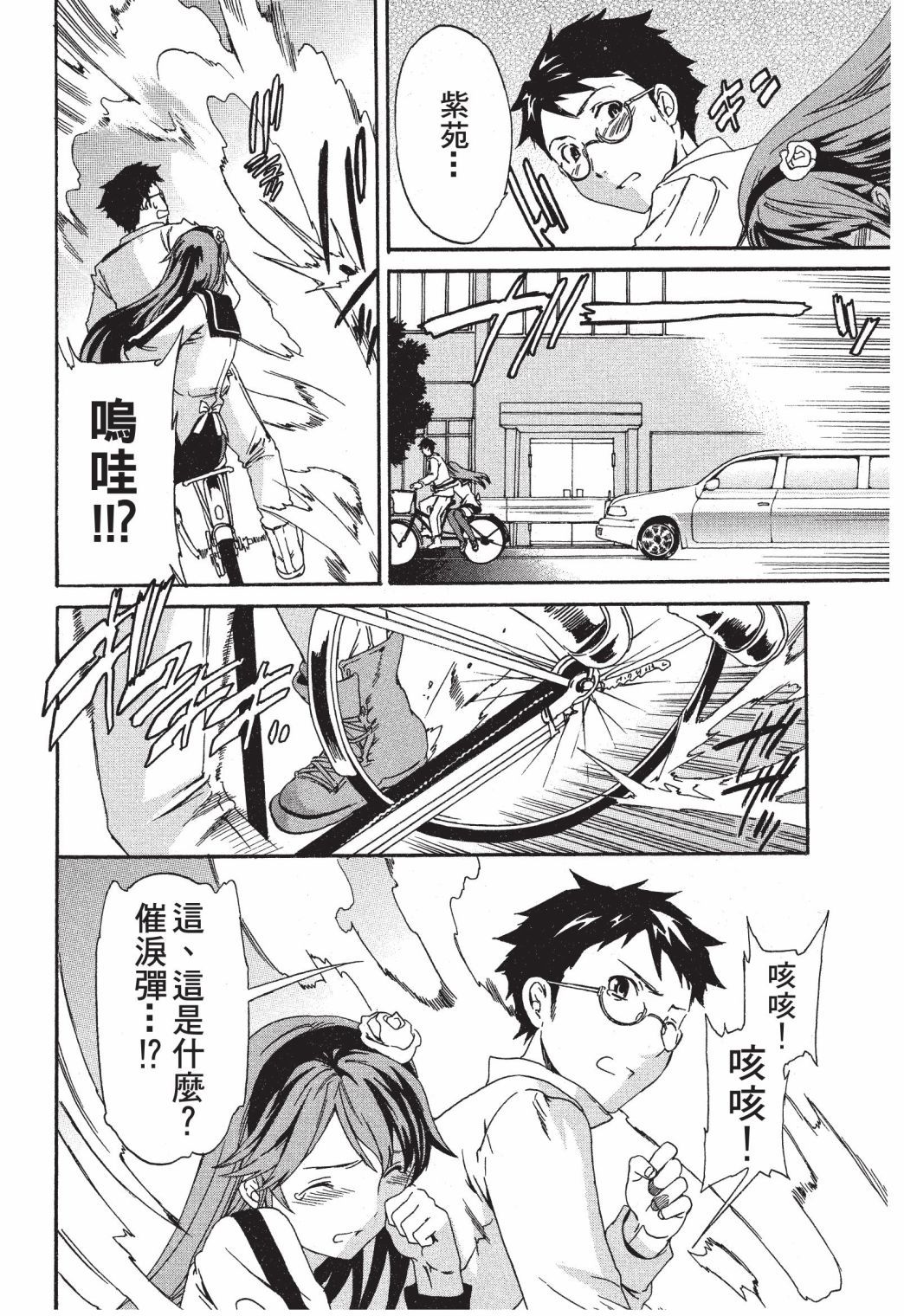 第97页