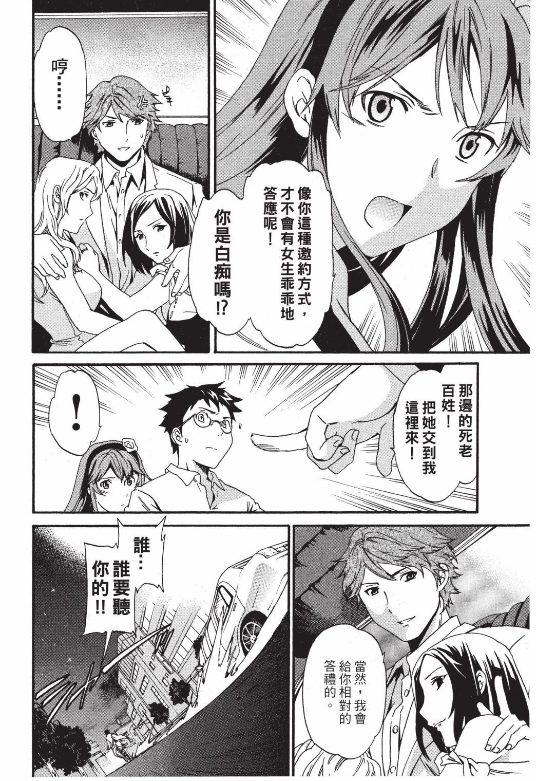 第99页
