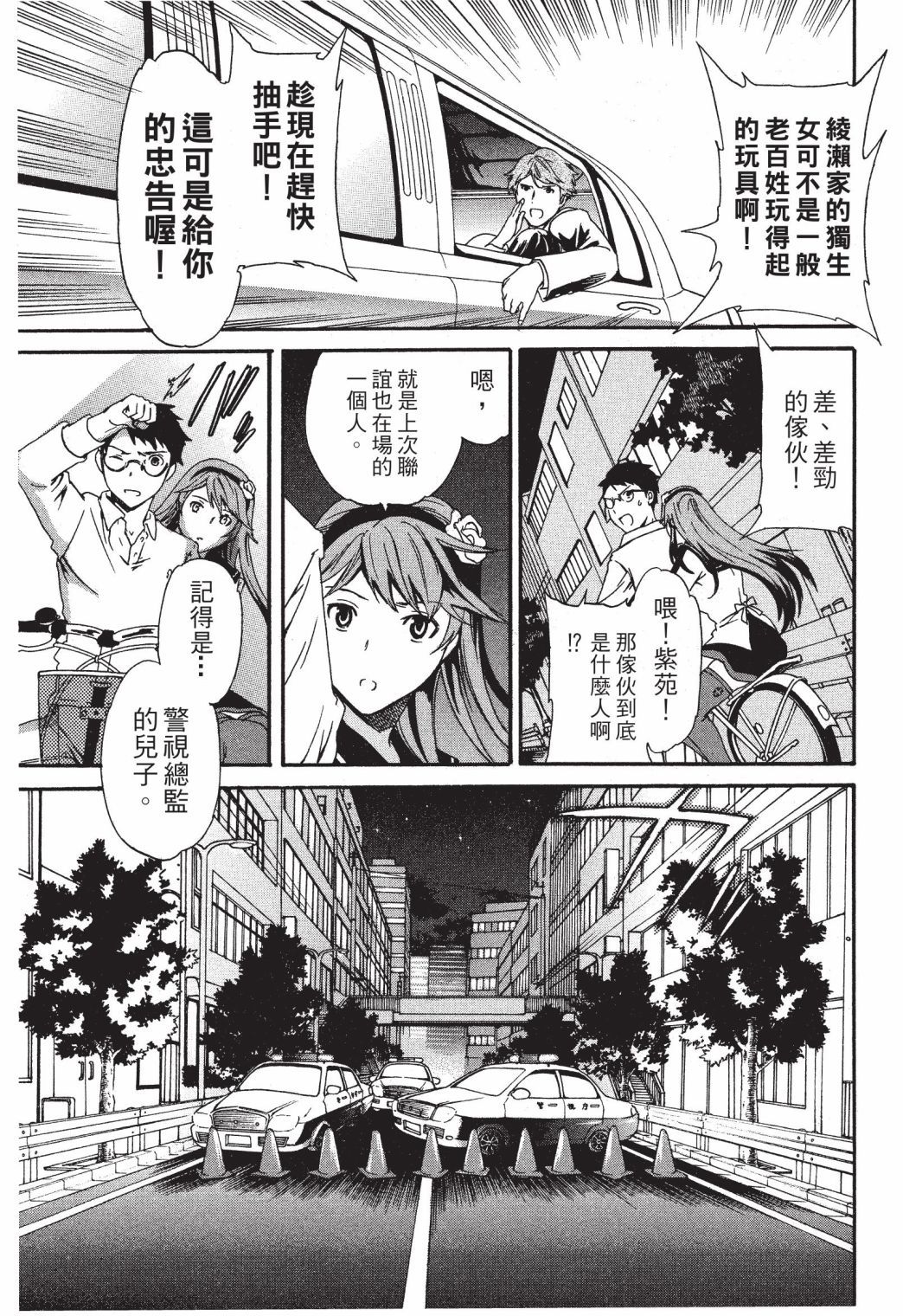 第100页