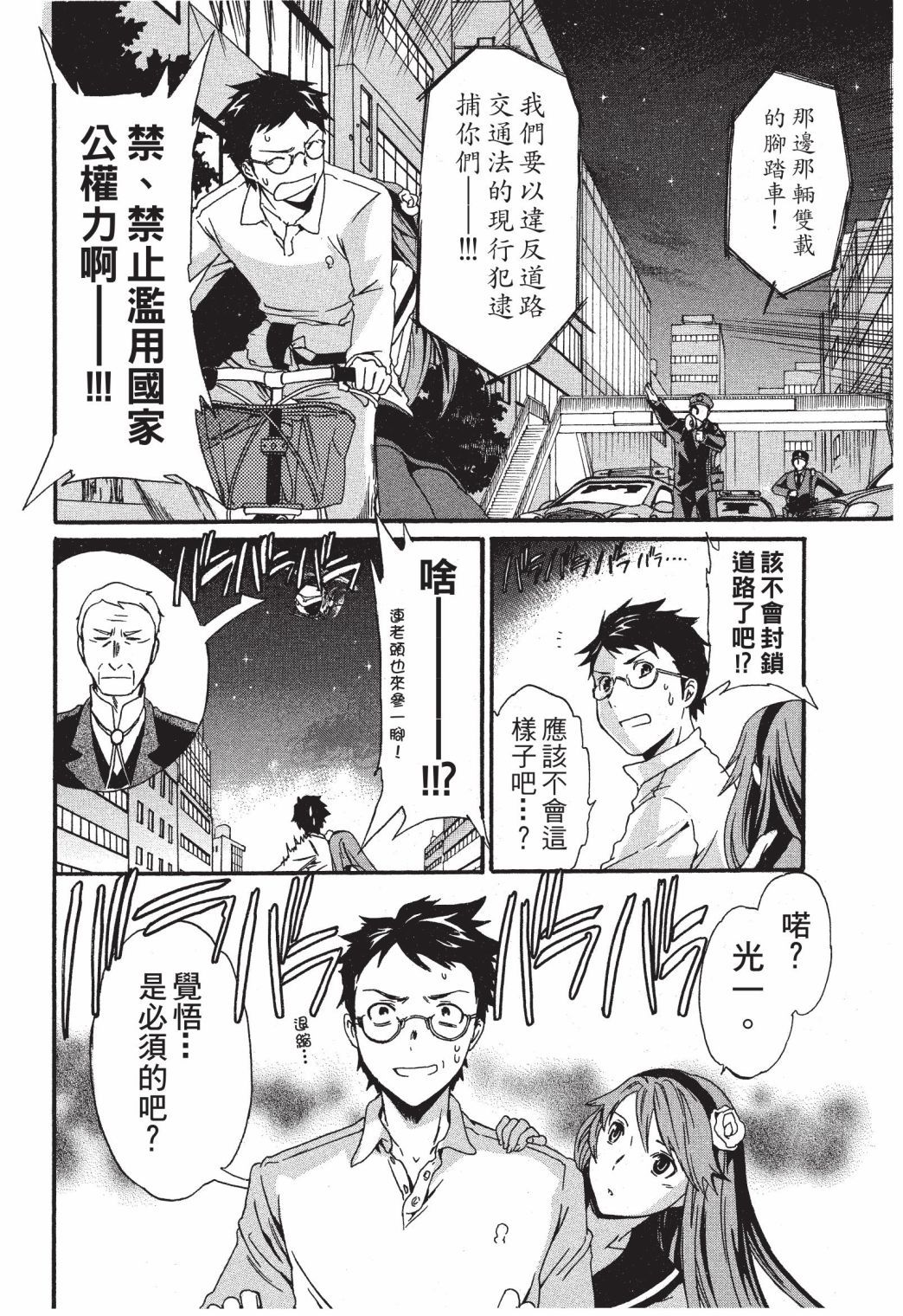 第101页