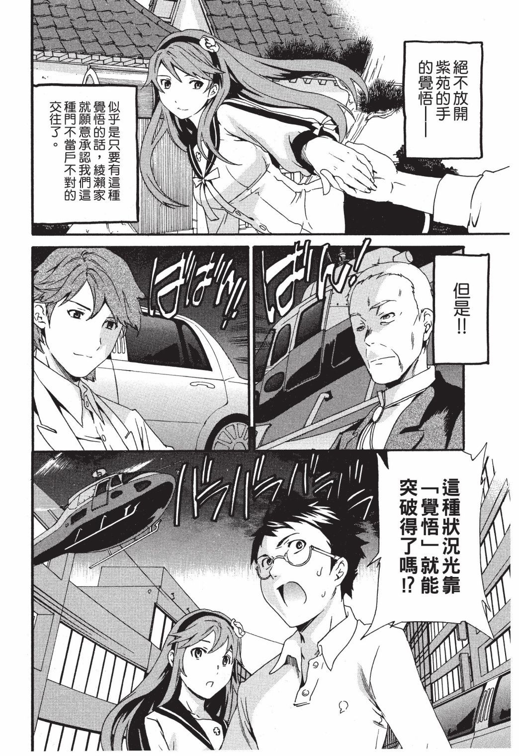 第103页
