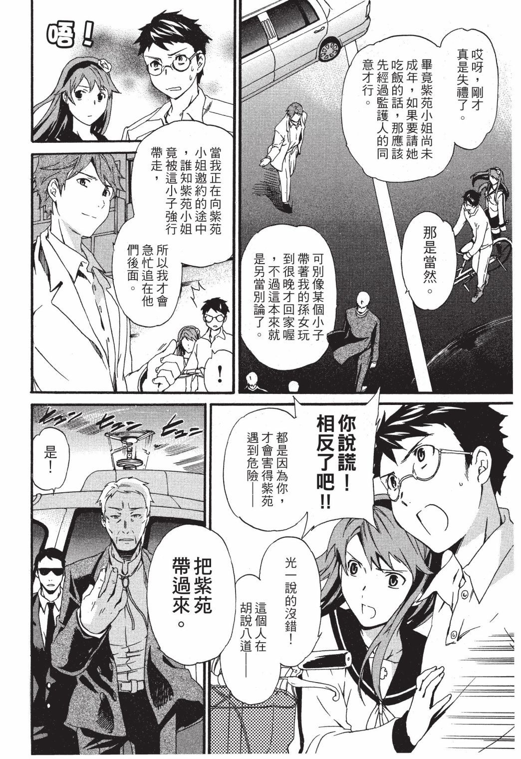 第105页