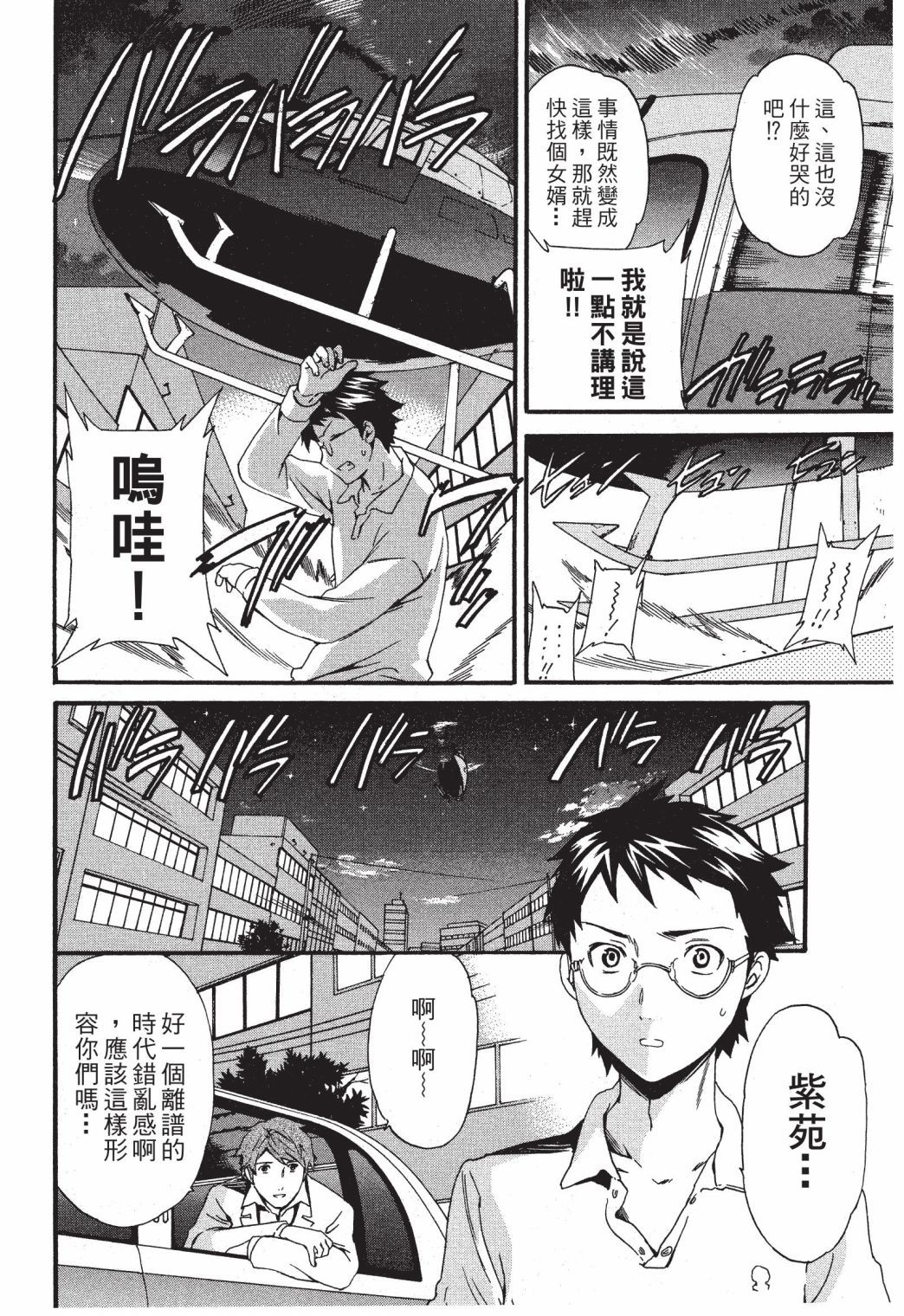 第107页
