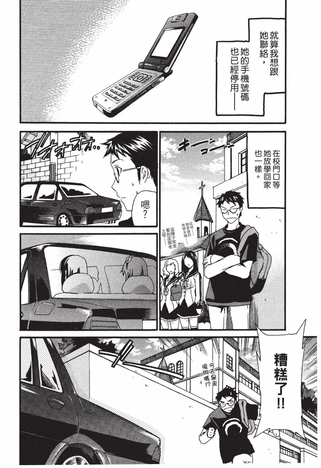 第109页