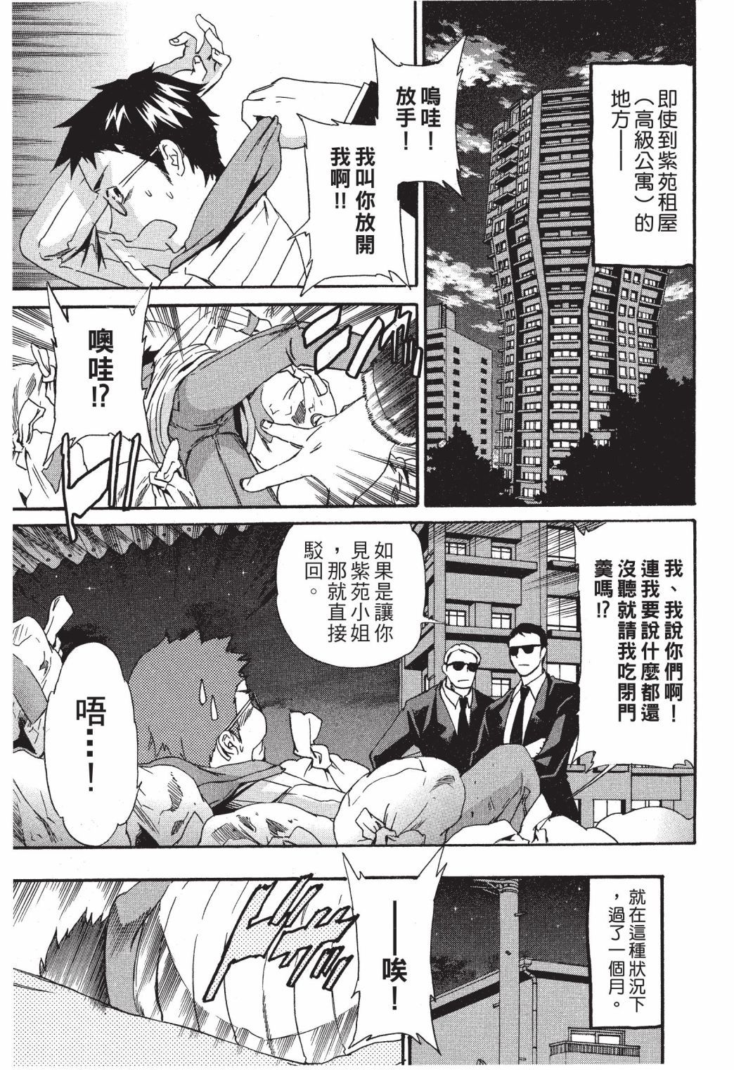 第110页