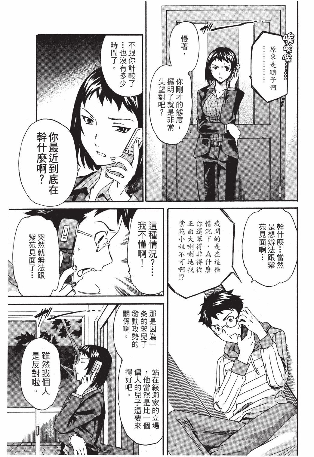 第114页