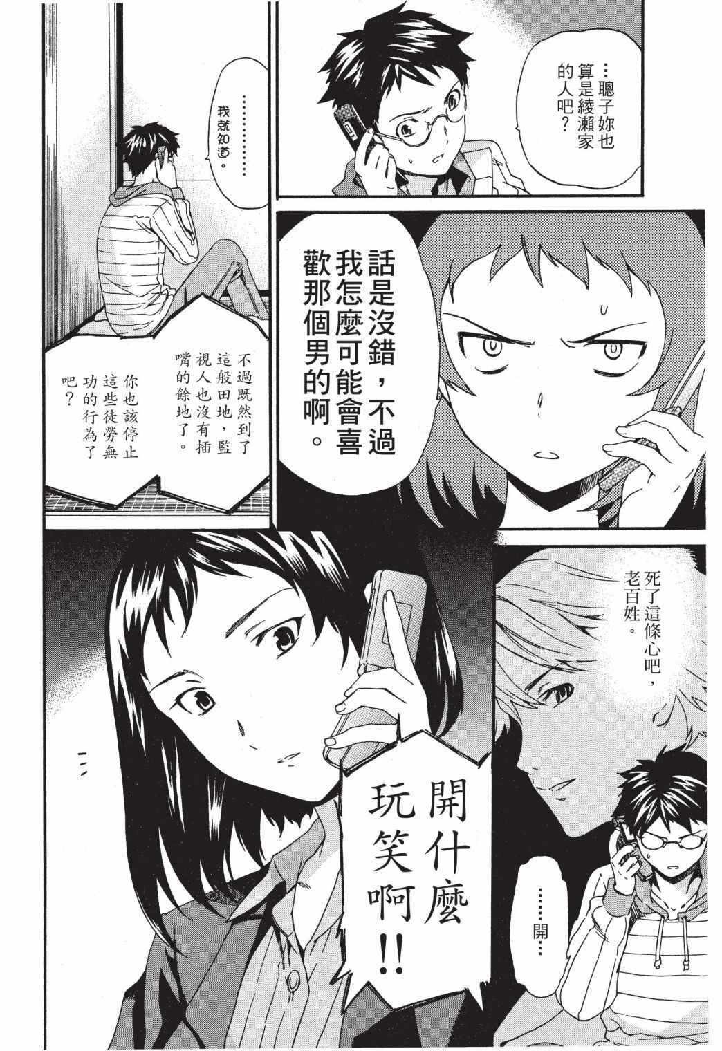 第115页
