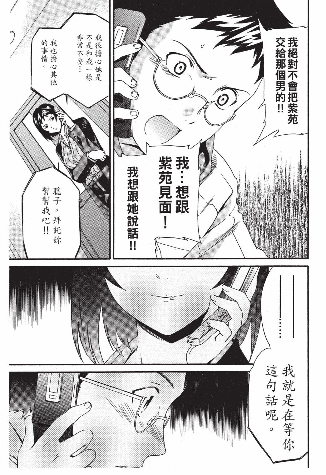 第116页