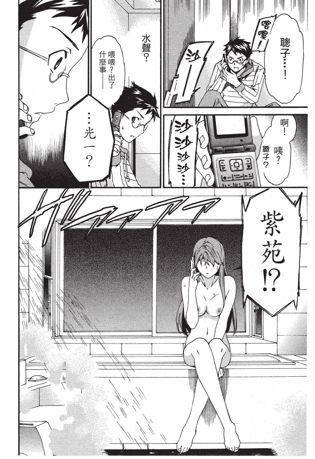 第117页
