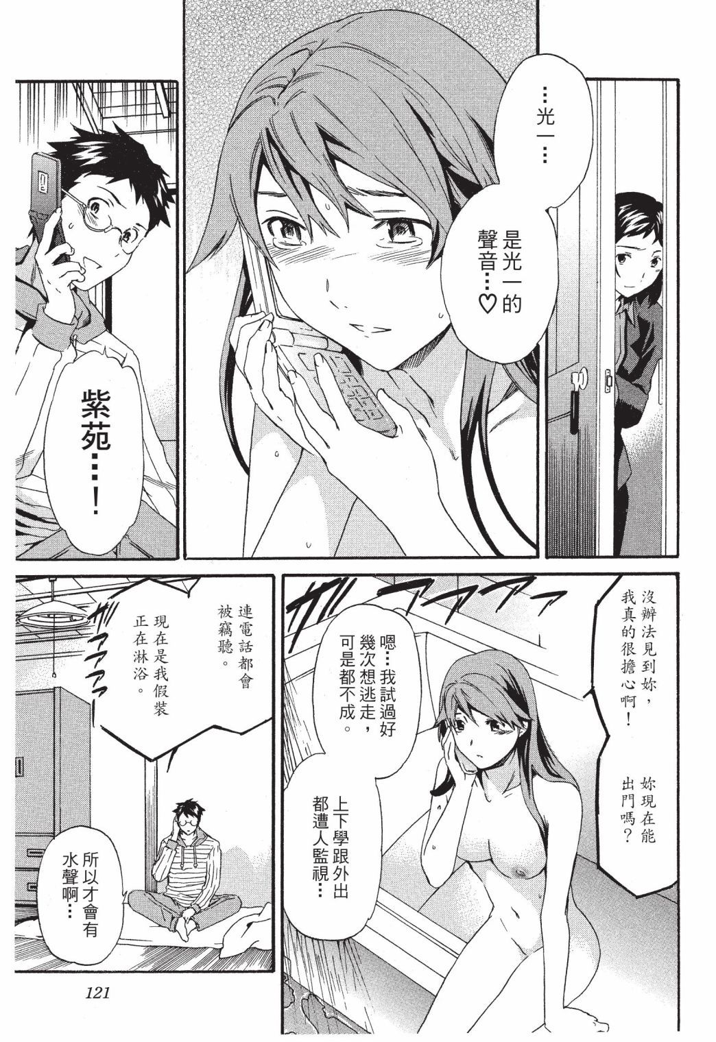 第118页