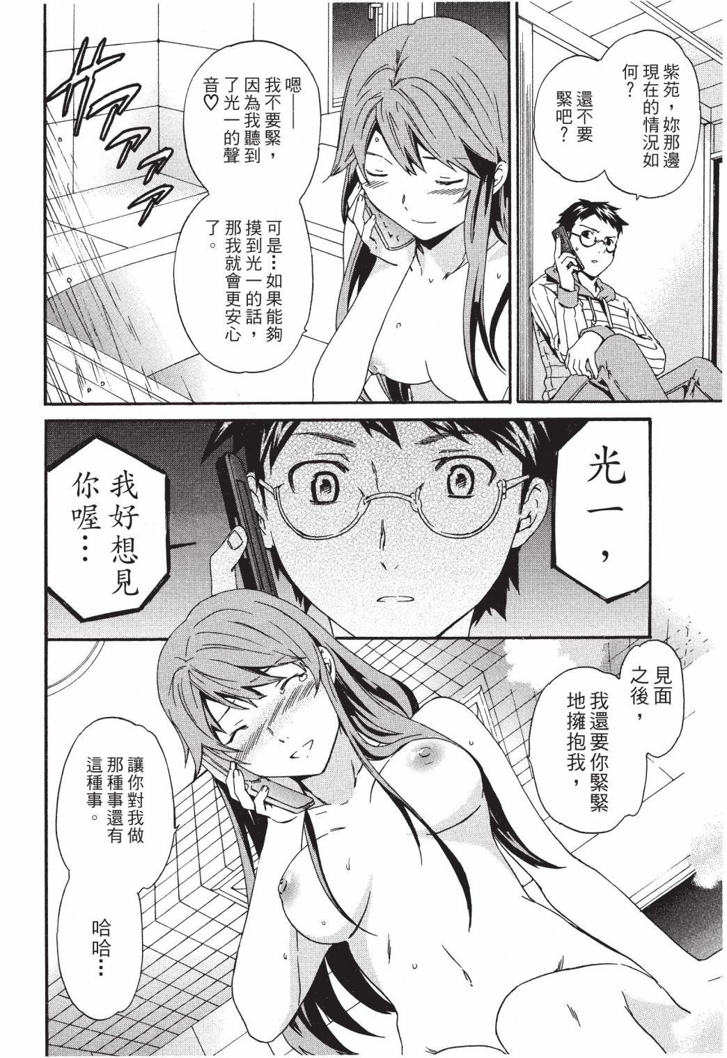 第119页