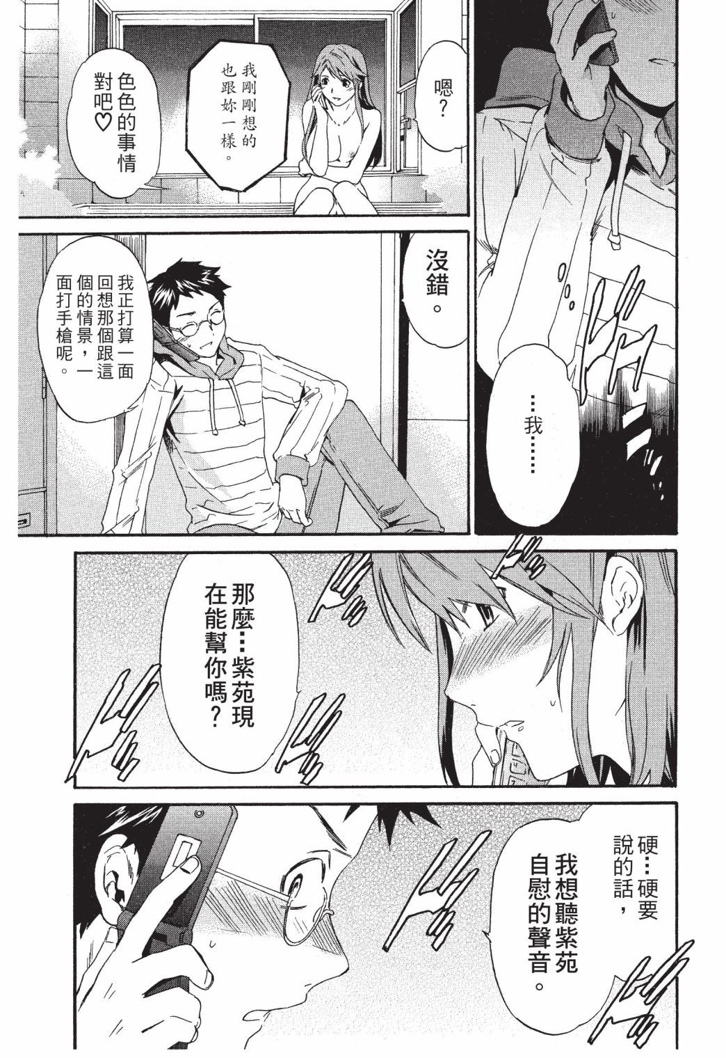 第120页