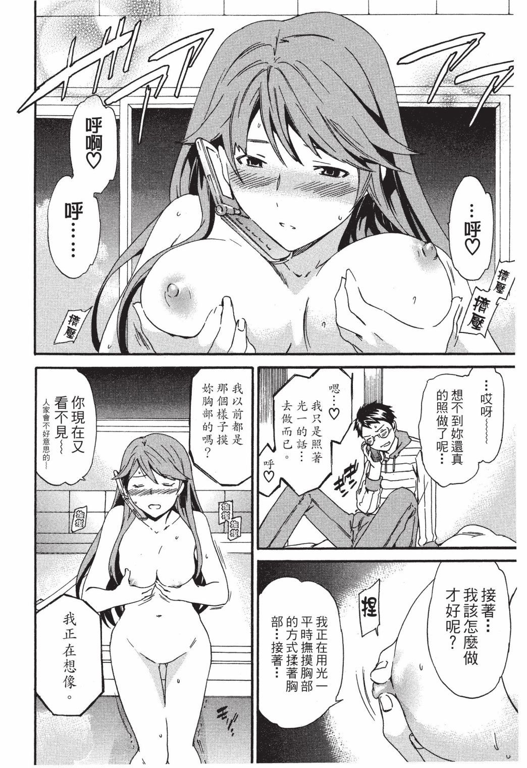 第121页