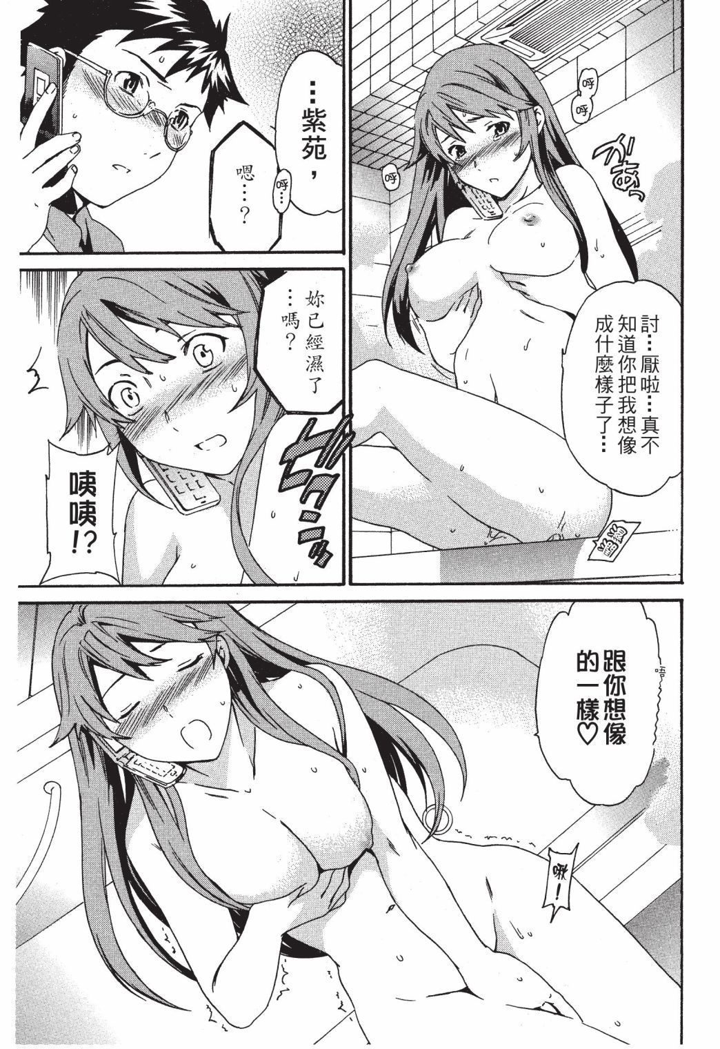 第122页