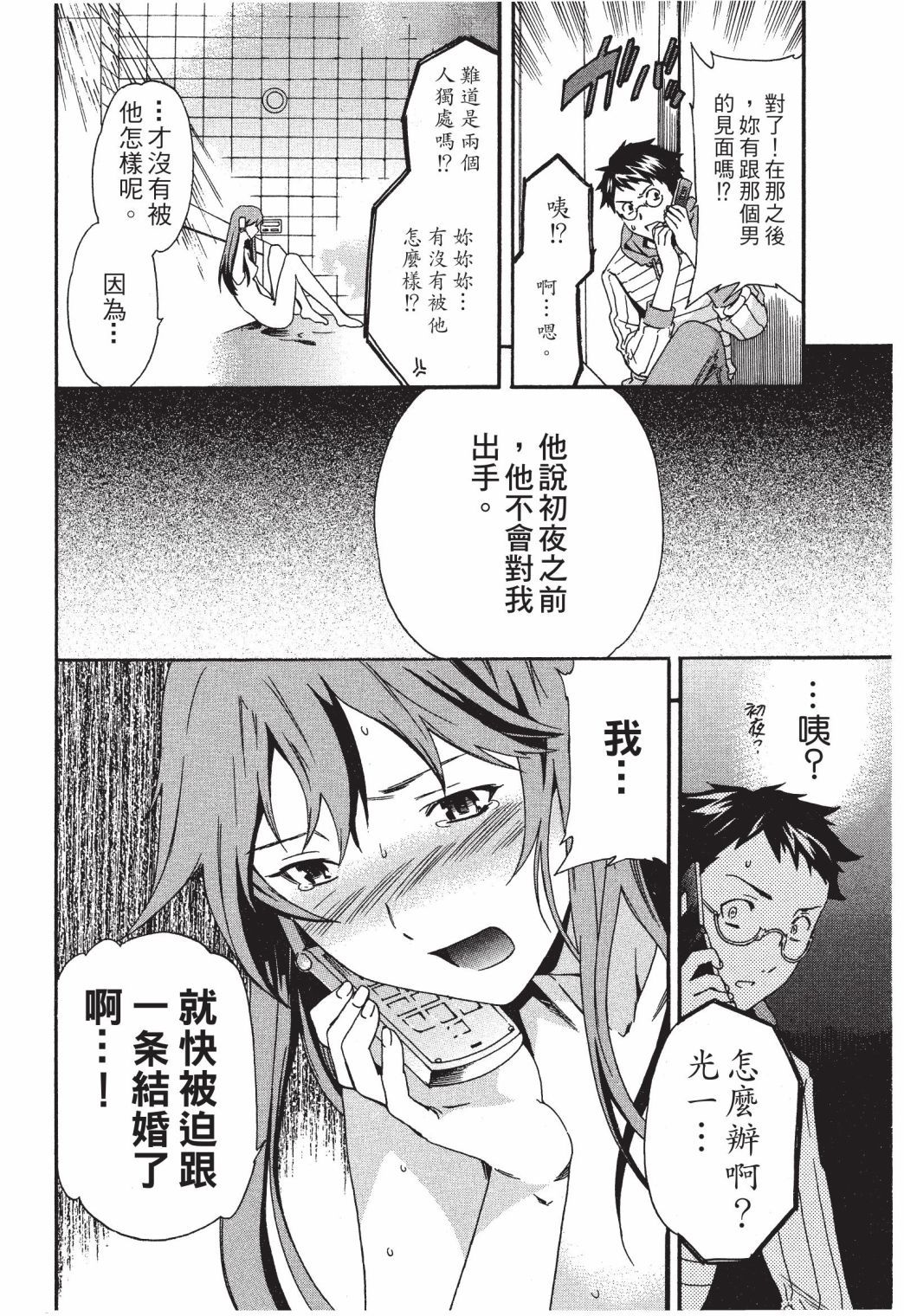 第125页