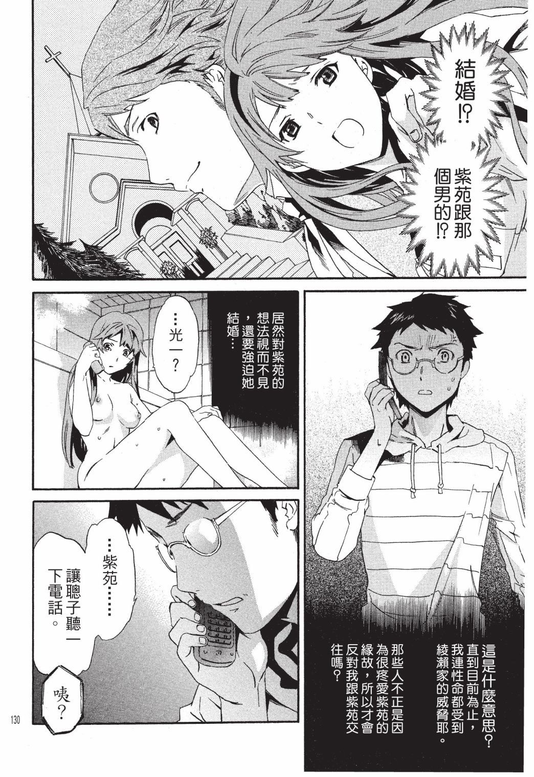 第127页