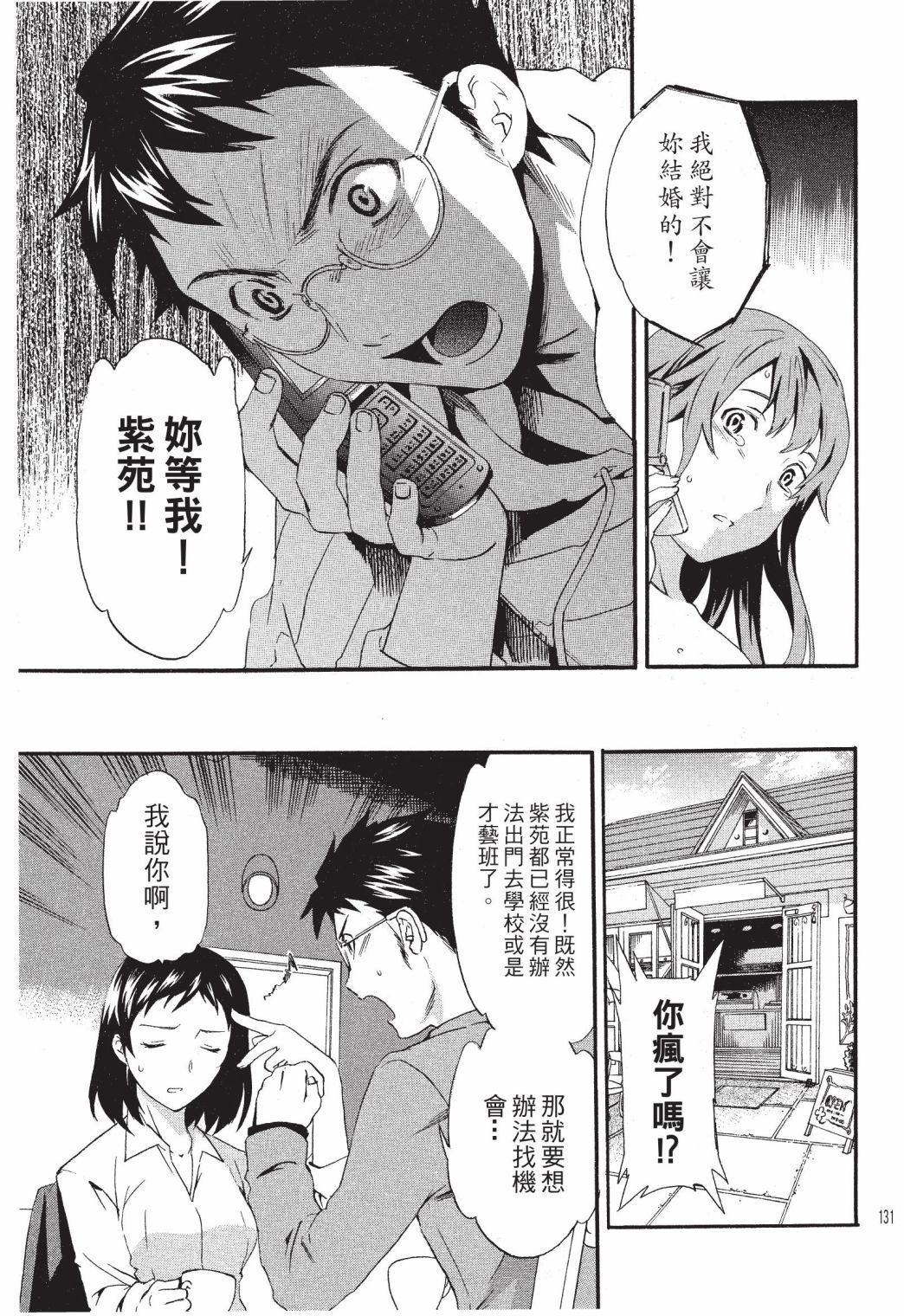 第128页