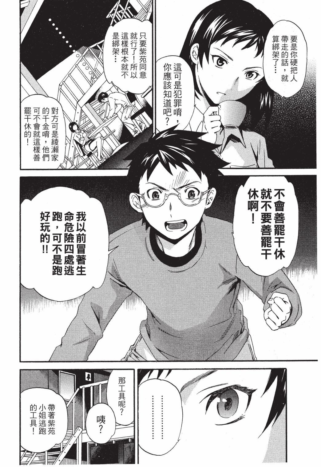 第129页