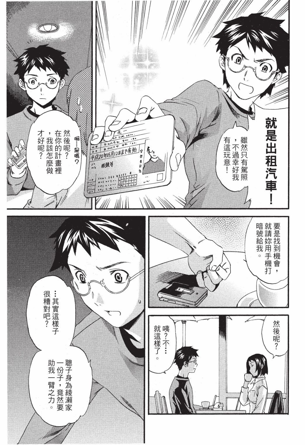 第130页