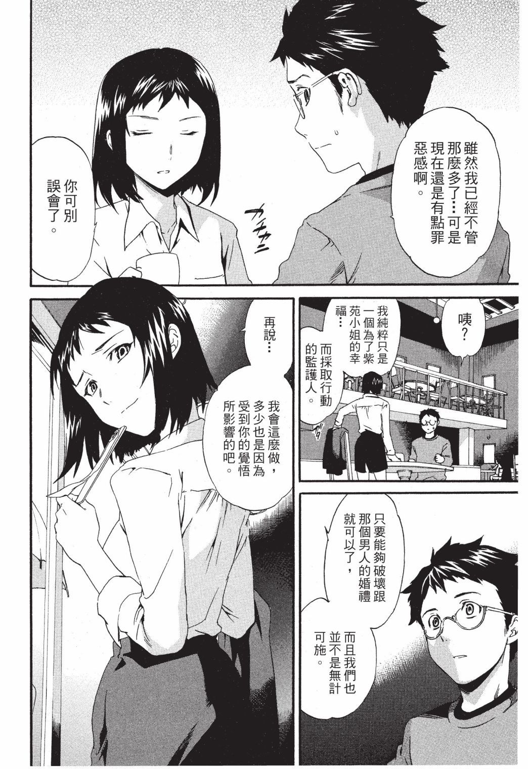 第131页