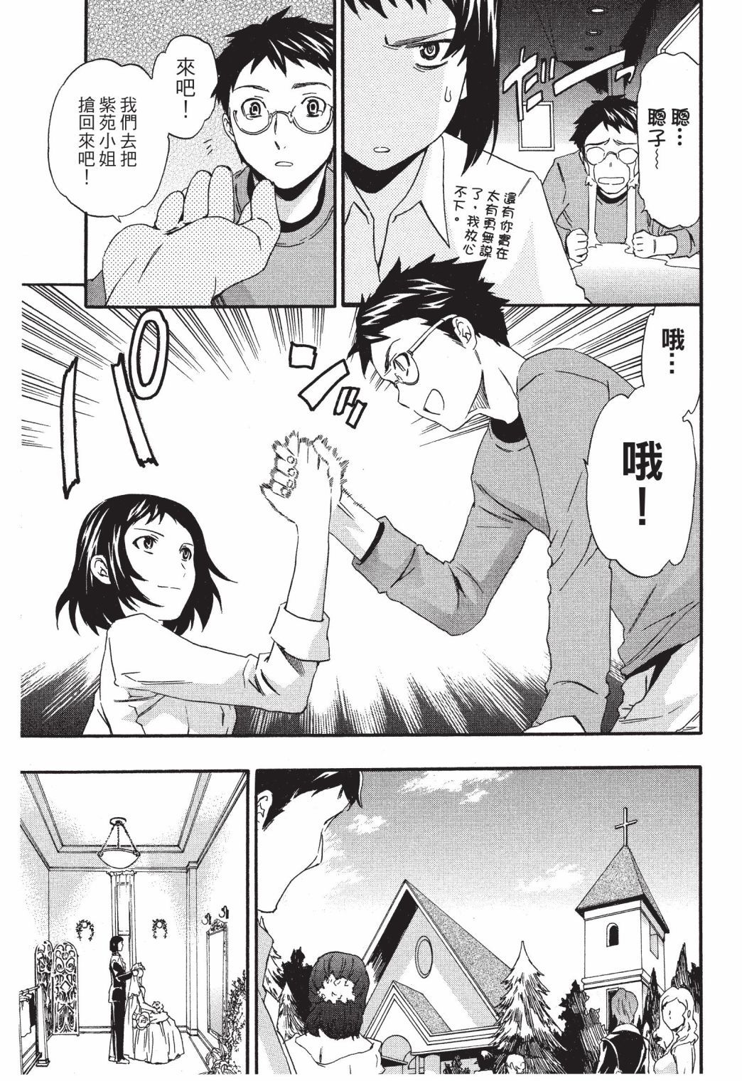 第132页