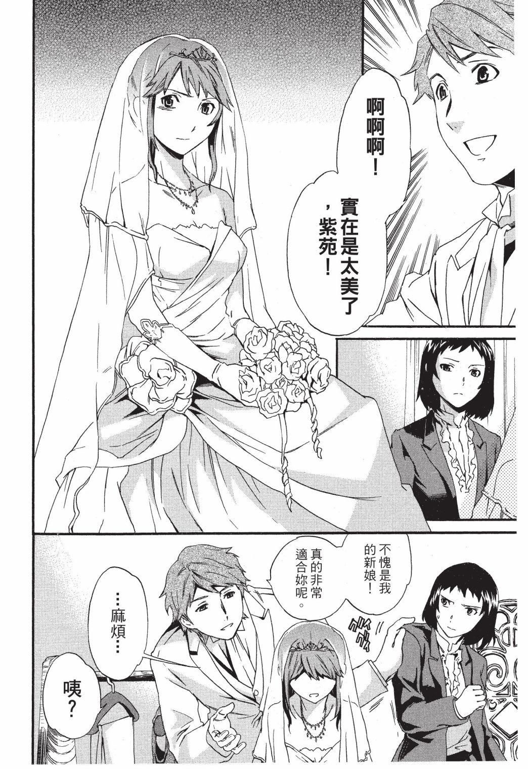 第133页