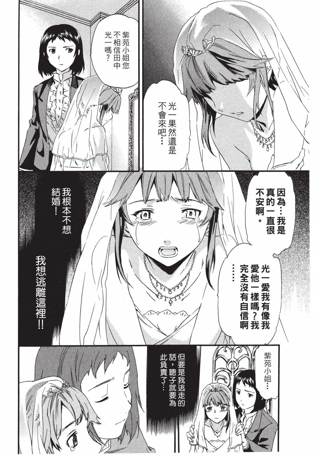 第135页