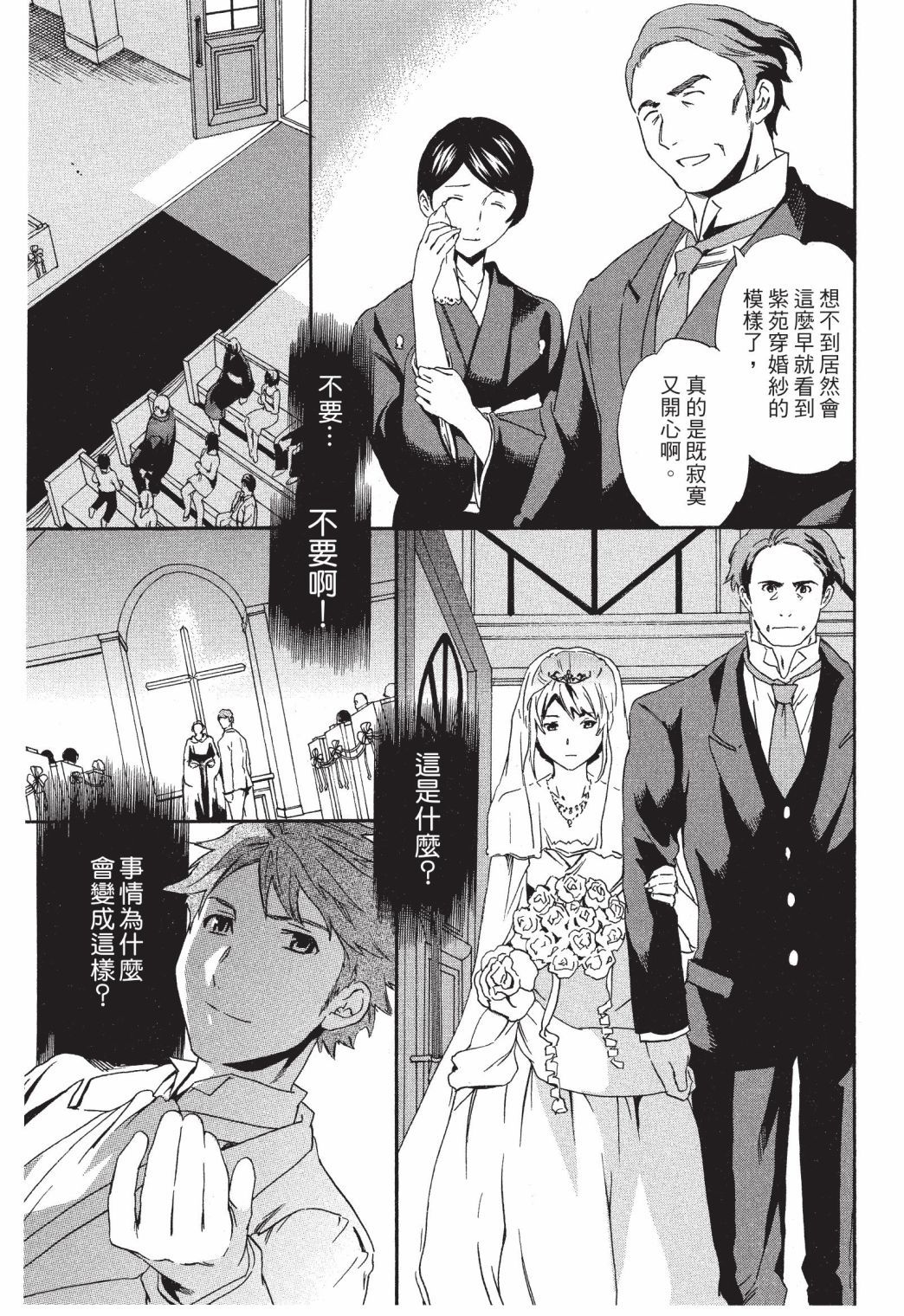 第136页