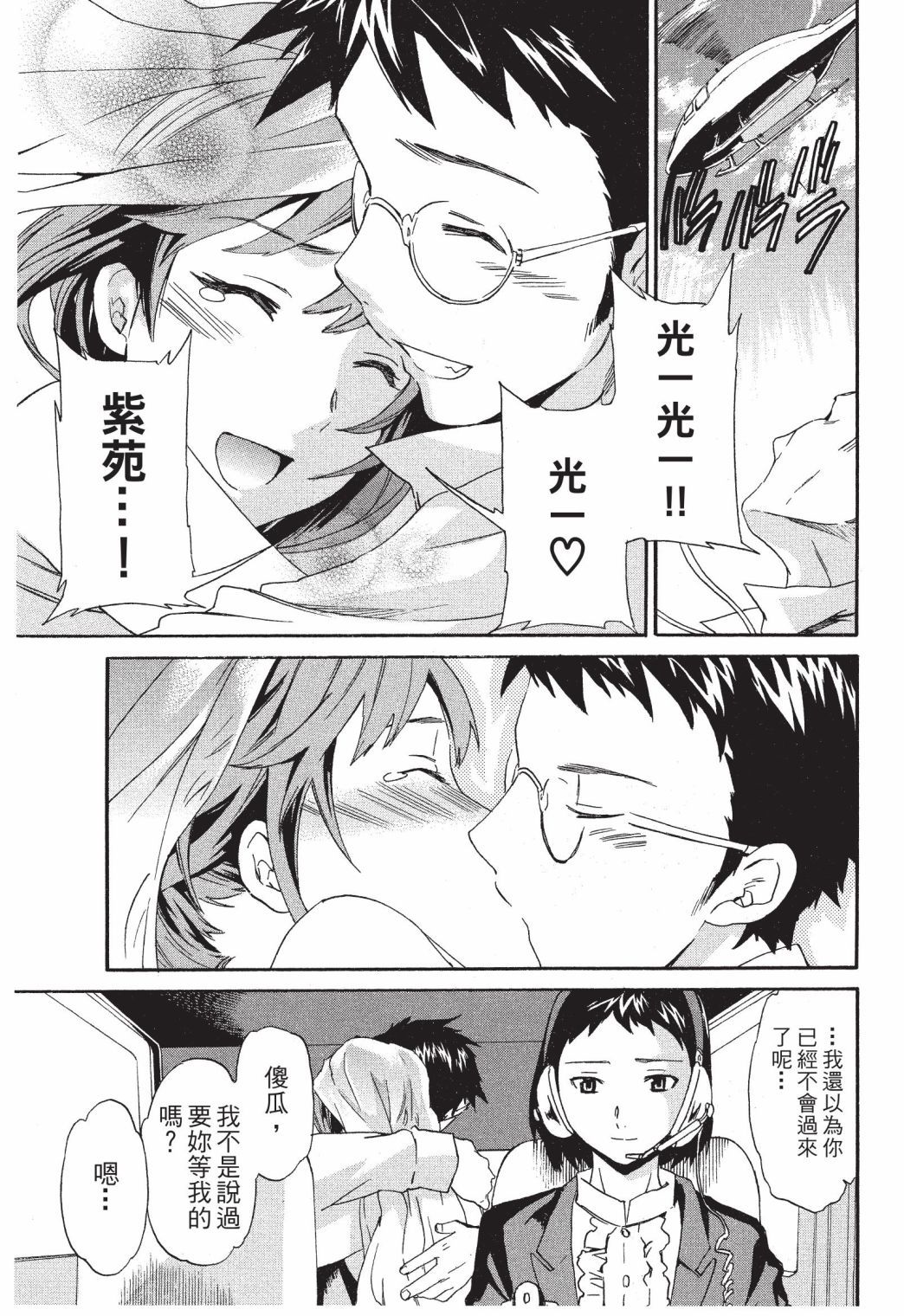 第140页