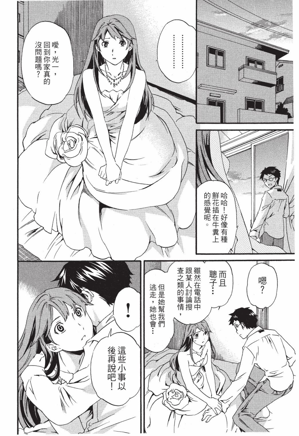 第141页