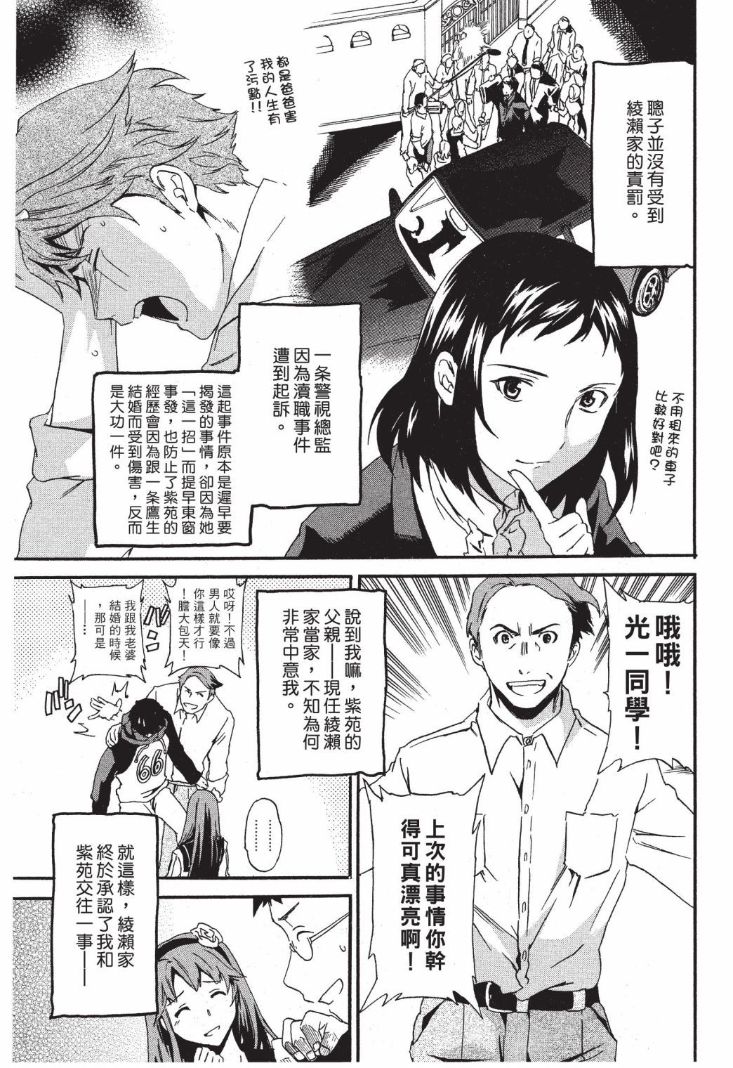 第146页