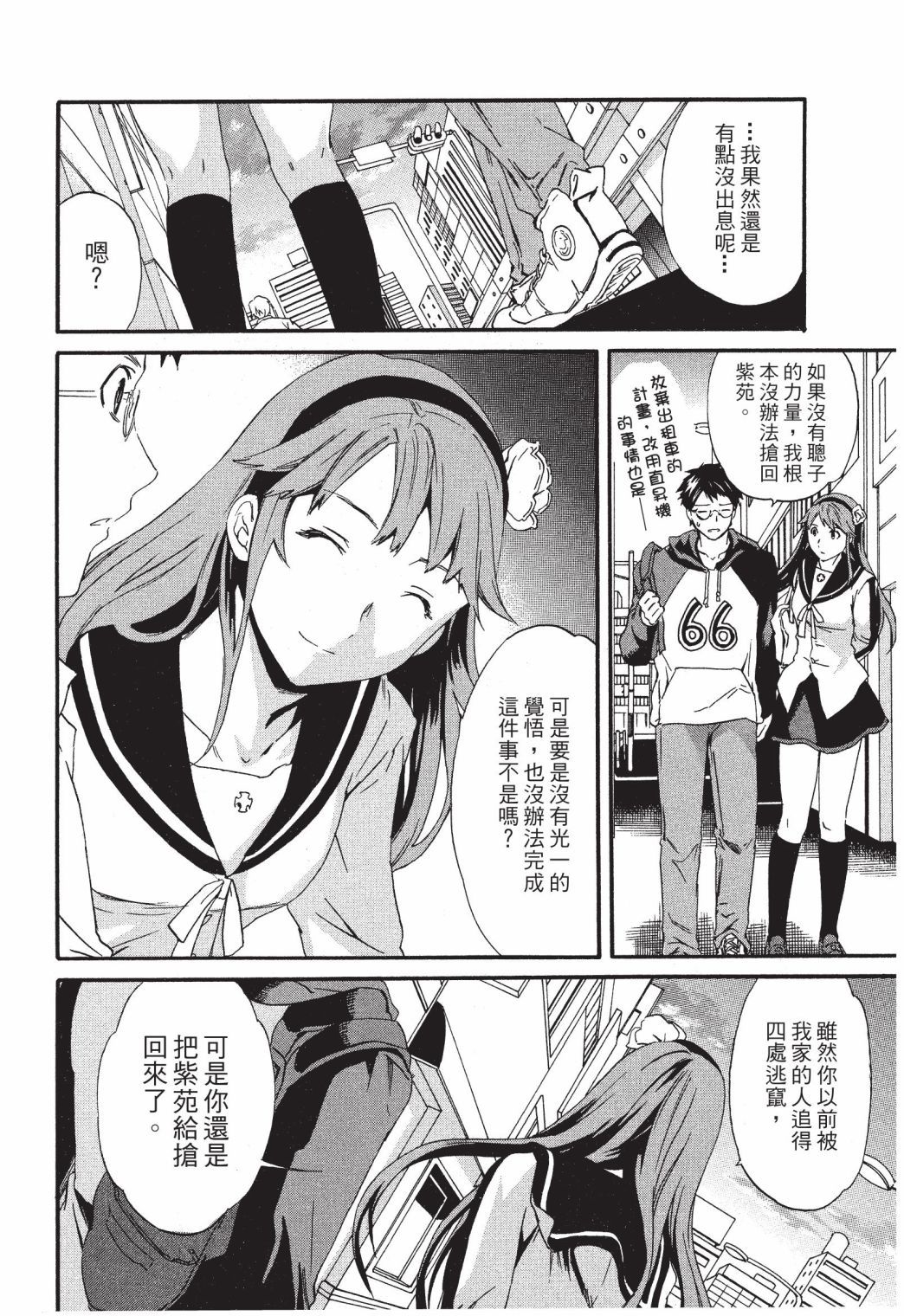 第147页