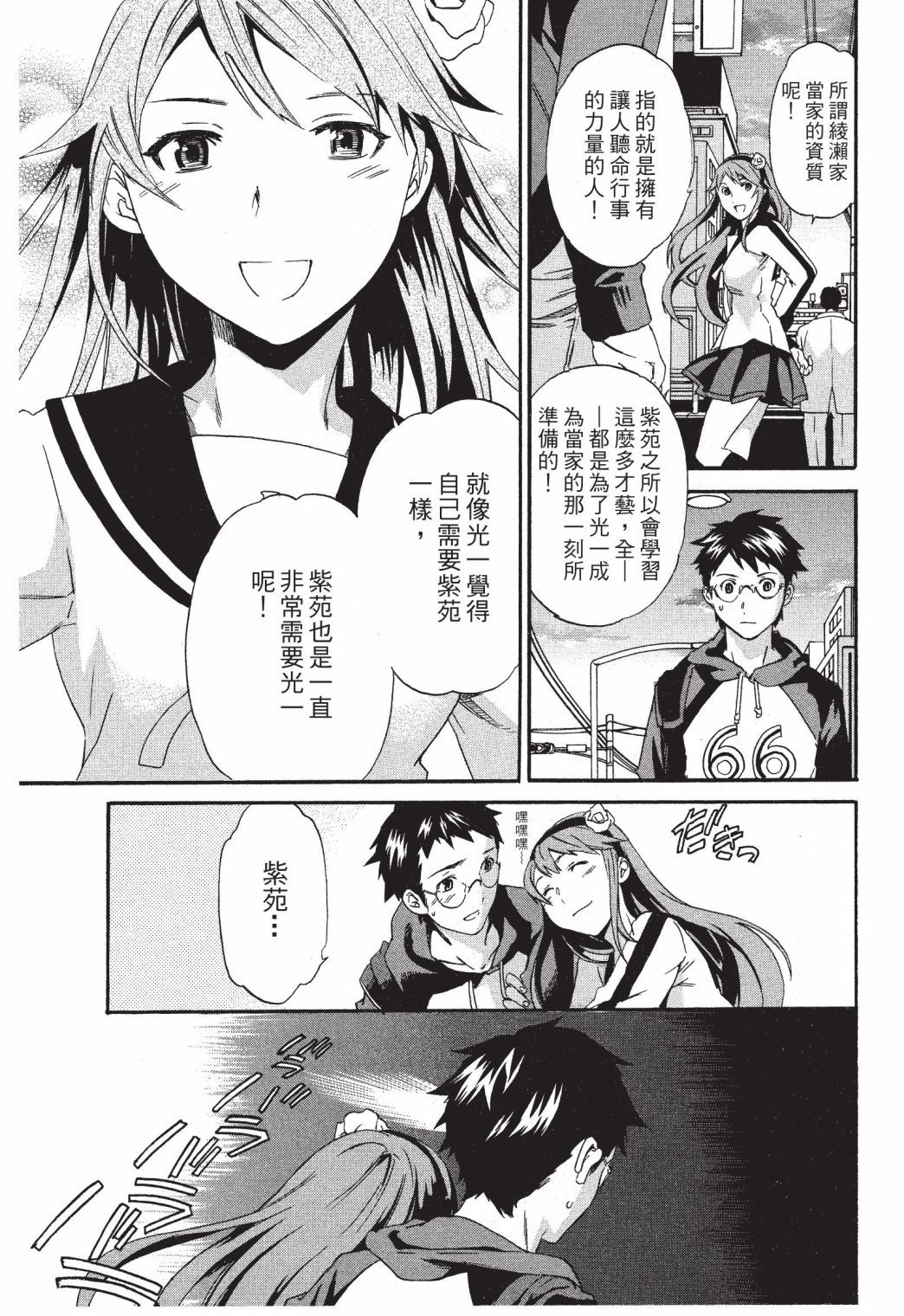 第148页