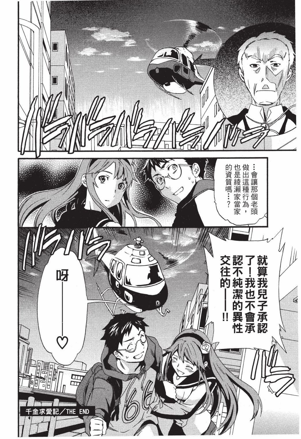 第149页