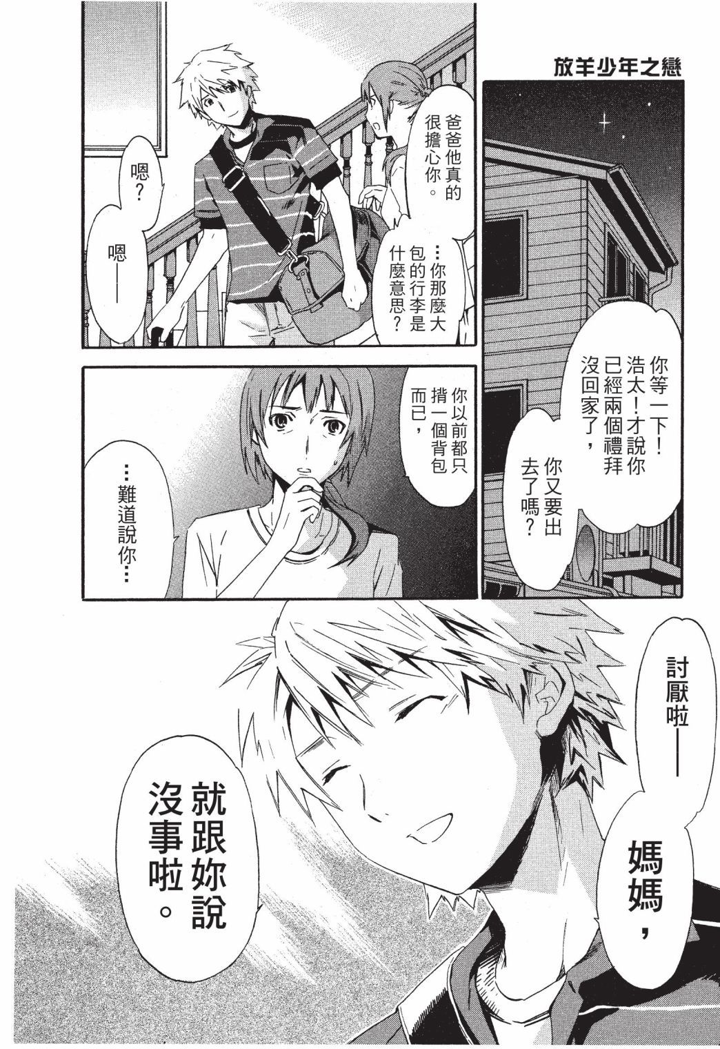 第150页