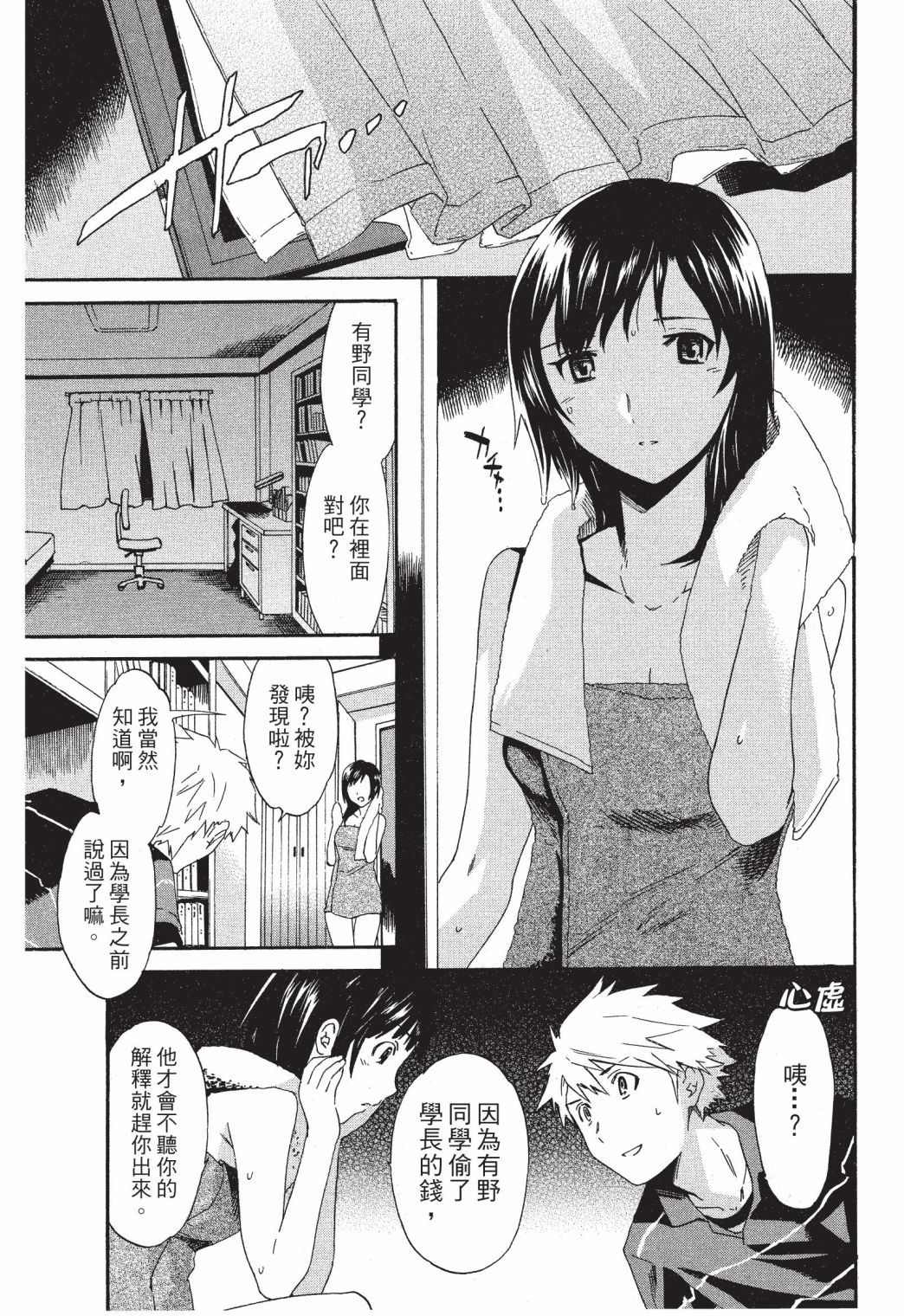 第152页